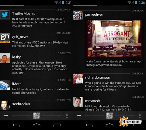 Гаджет для Android - Carbon for Twitter
